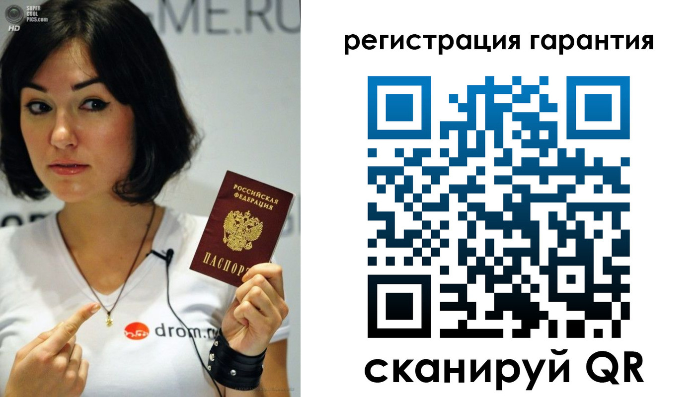 временная регистрация гарантия в Чувашии