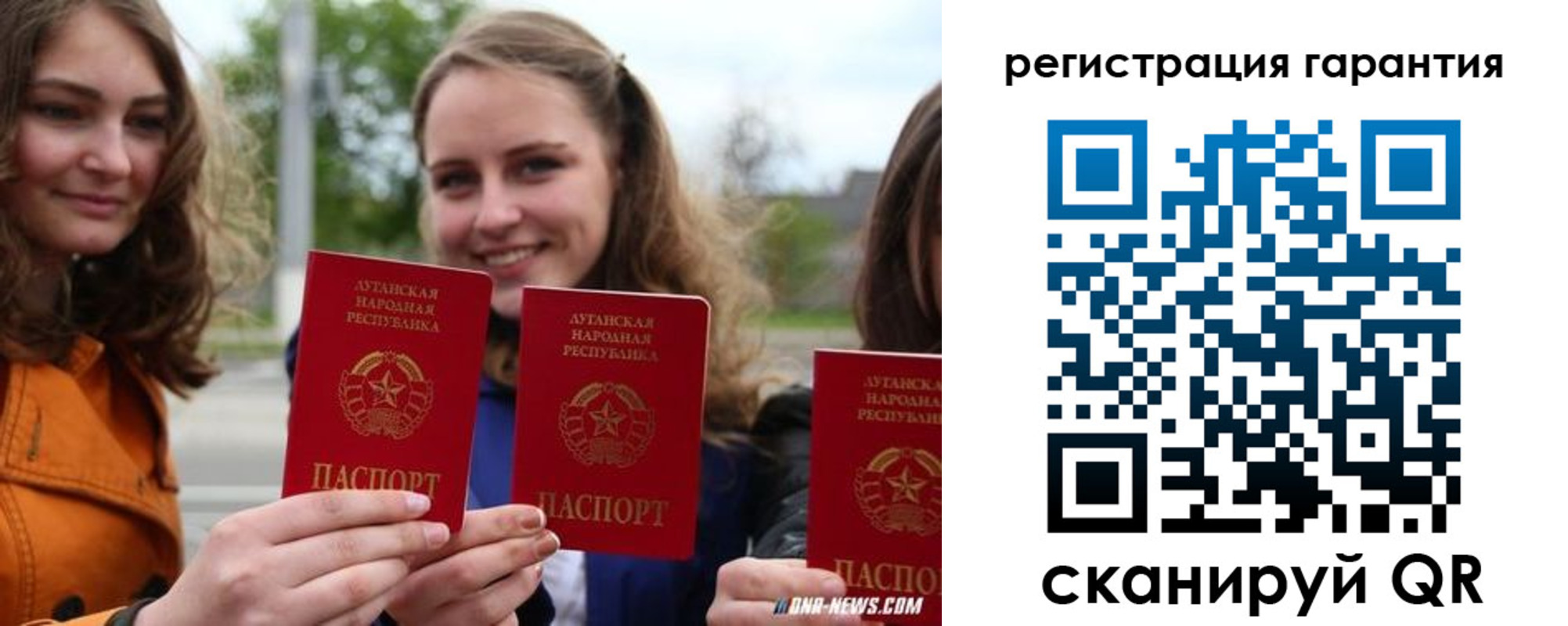 прописка в квартире в Чувашии