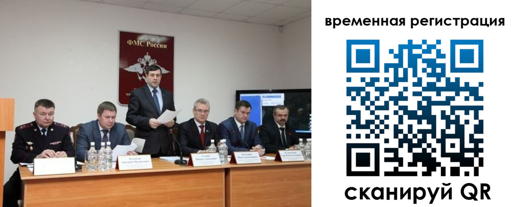 временная регистрация госуслуги в Чувашии