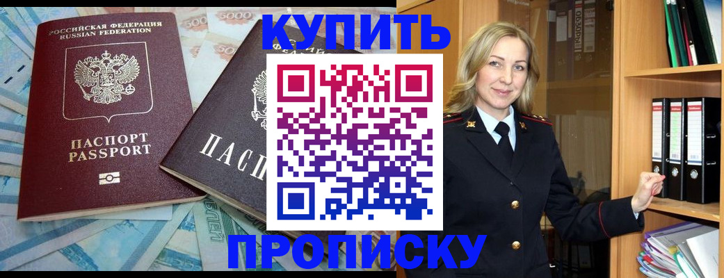 временная регистрация 2025 в Чувашии