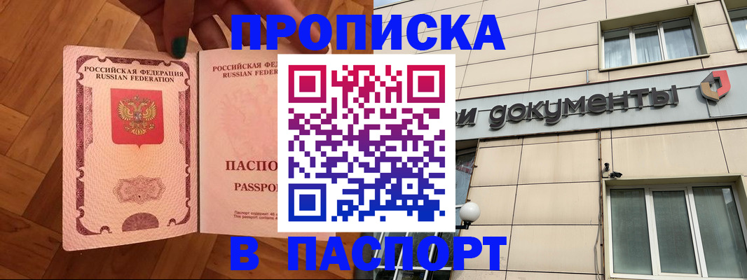 найти адрес прописки в Чувашии