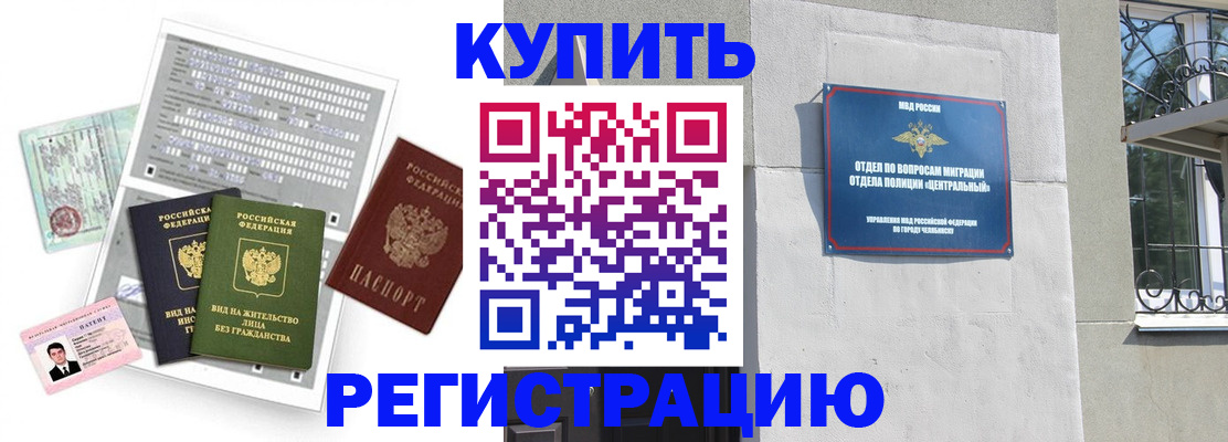 временная регистрация госуслуги в Чувашии