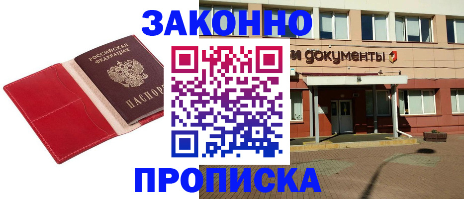 регистрация для школы в Чувашии